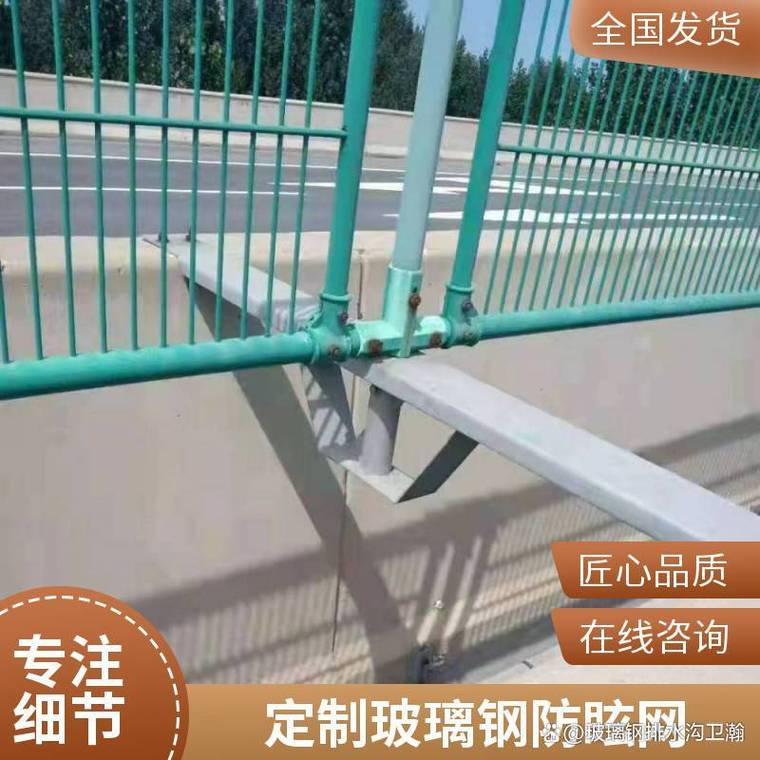 玻璃钢防眩网在高速公路的应用价值与核心特性解析