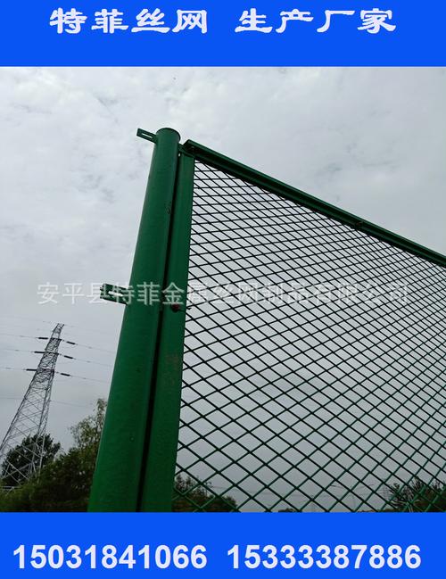 厂家定做铁路公路桥梁防抛网 菱形框架网状防眩网 隔离防护防落网