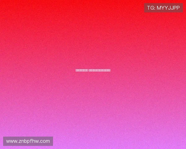 道曼首发表现亮眼 凯帕展现可靠替补实力助力球队