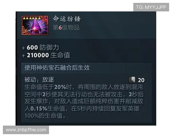 DOTA2装备为啥有那么多别名? DOTA2装备为啥有那么多别名?